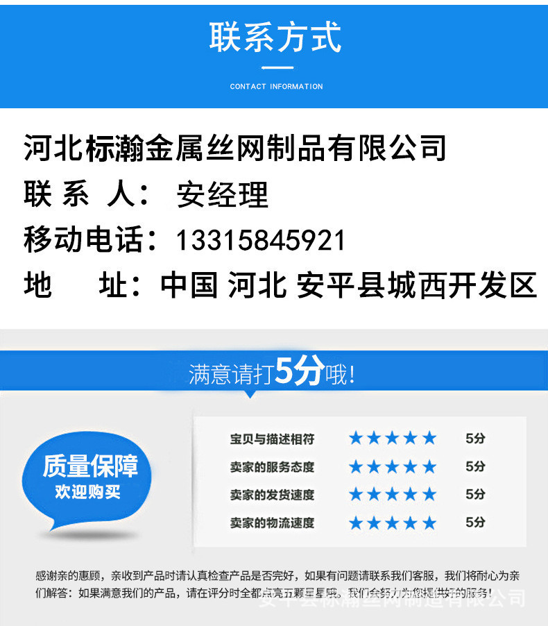 塑钢护栏广告模板1号