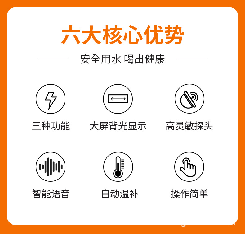 A6详情页_02.jpg