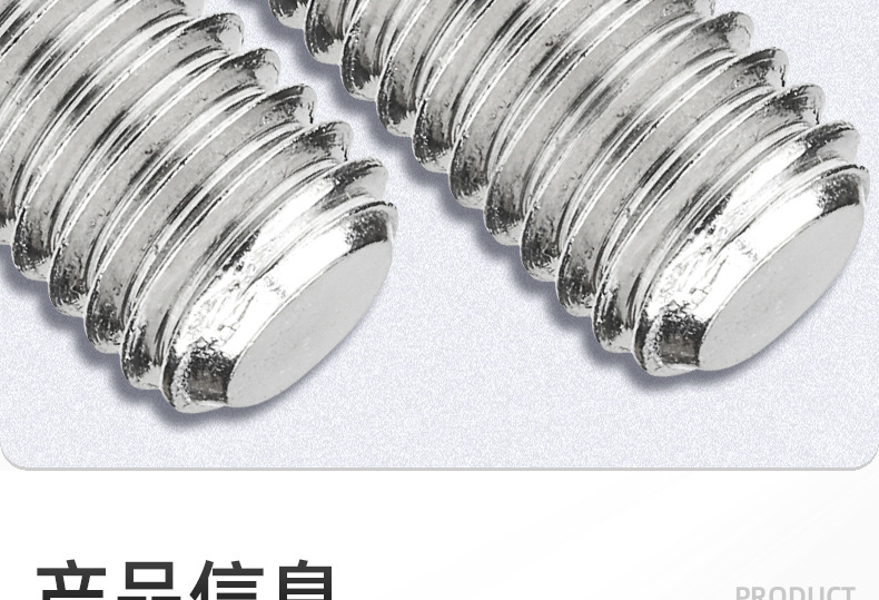 304不锈钢内六角平端机米螺丝_03_08.jpg