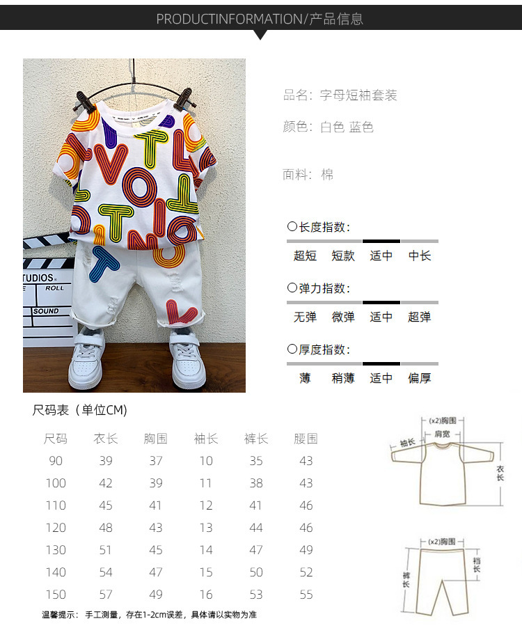 16_顾巧图片助手天下童衣大字母套装_B5.jpg
