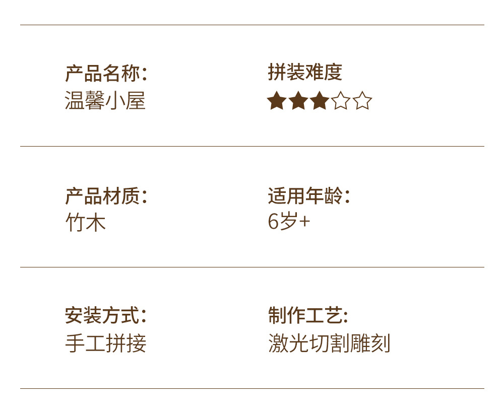 温馨小屋_11.jpg