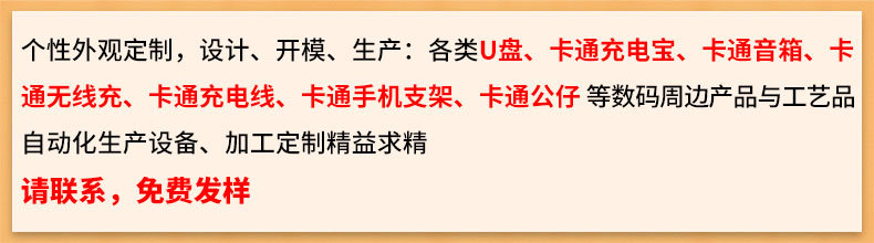 温馨提示.jpg