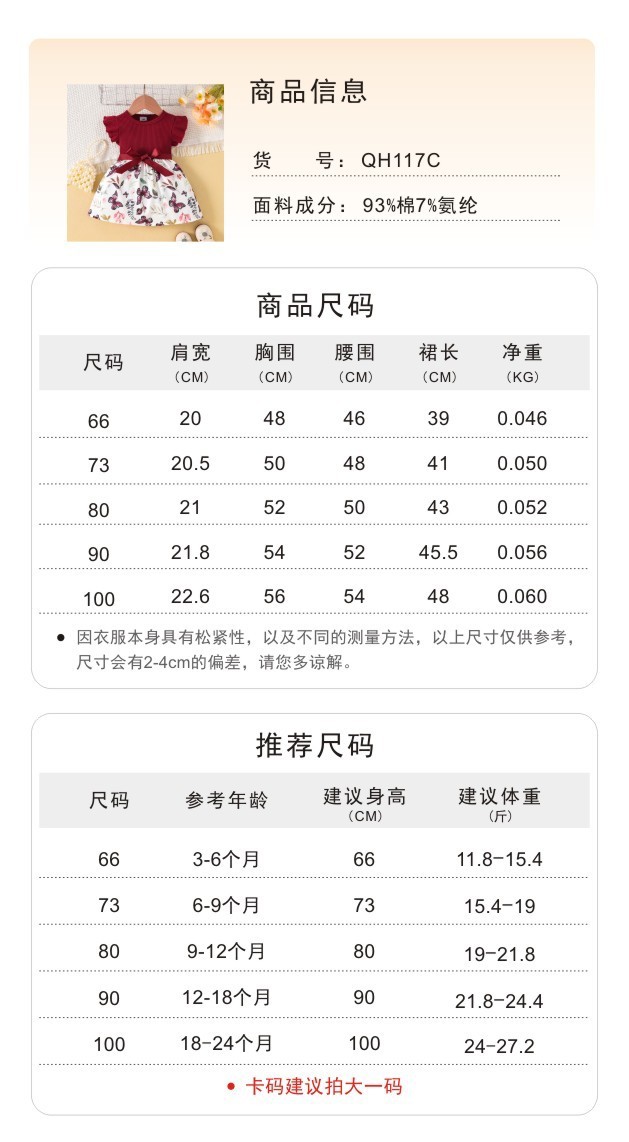 e0e49c8b-0e0d-45e9-9684-432b7155db22.jpe