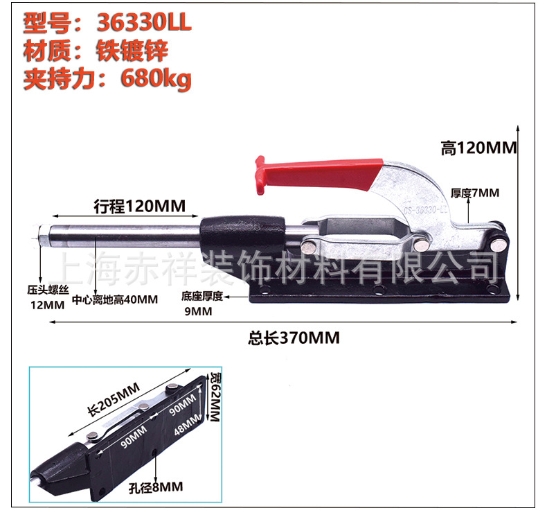 790尺寸_03.jpg
