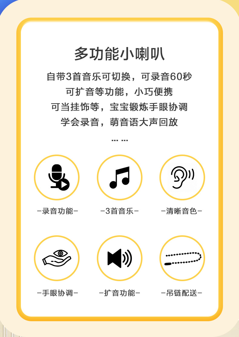 大声公喇叭_02.jpg