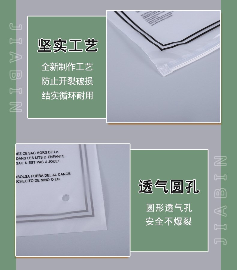 拉链袋详情细节2
