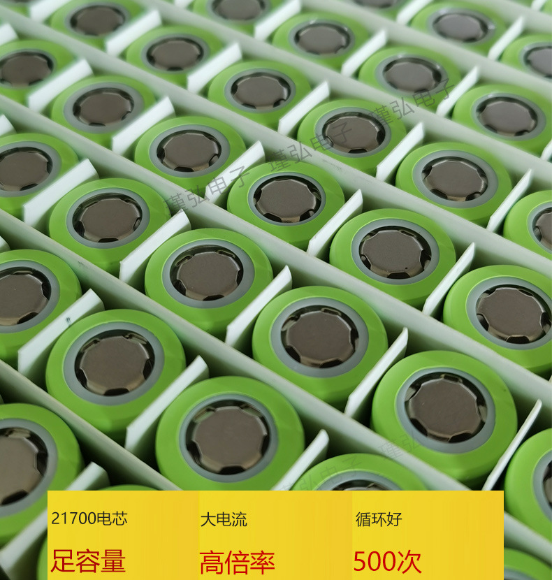 1串2并10Ah21700_06.jpg