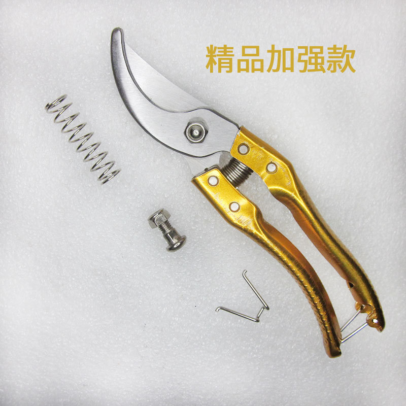 月牙形花枝剪精品款