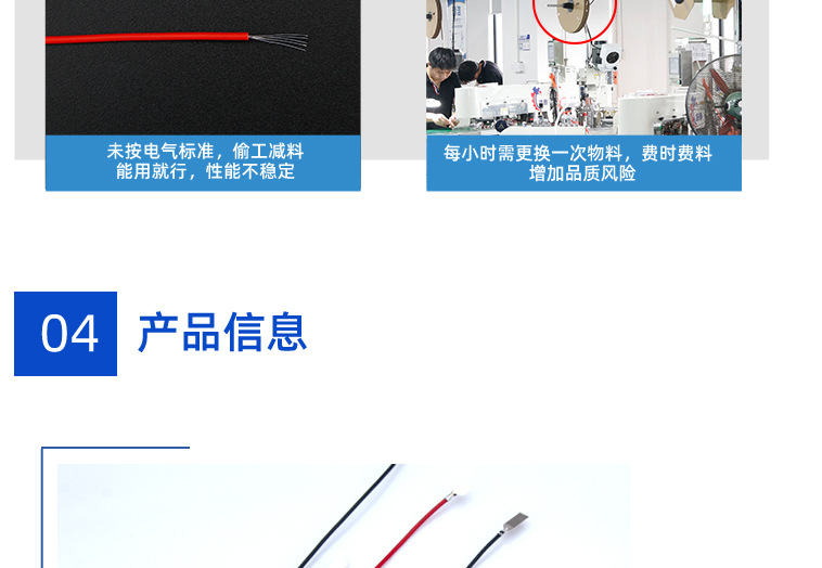 详情页_09.jpg