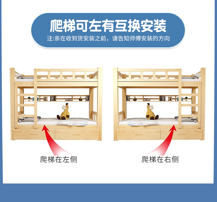 上下铺详情页_06