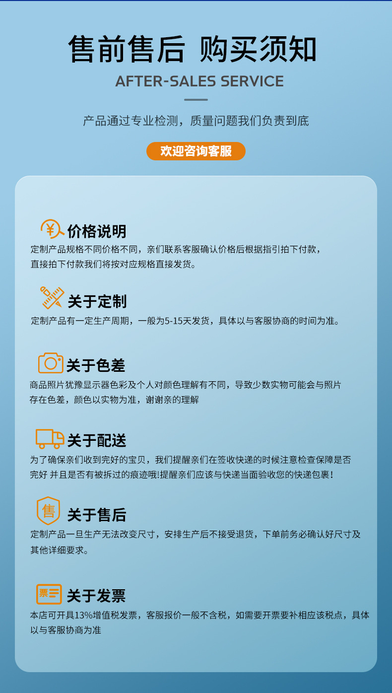 详情7.png