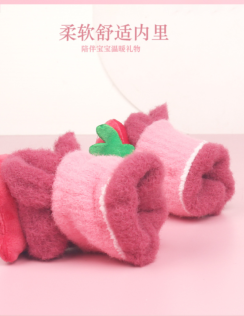 DSS70036草莓熊半指手套详情_05