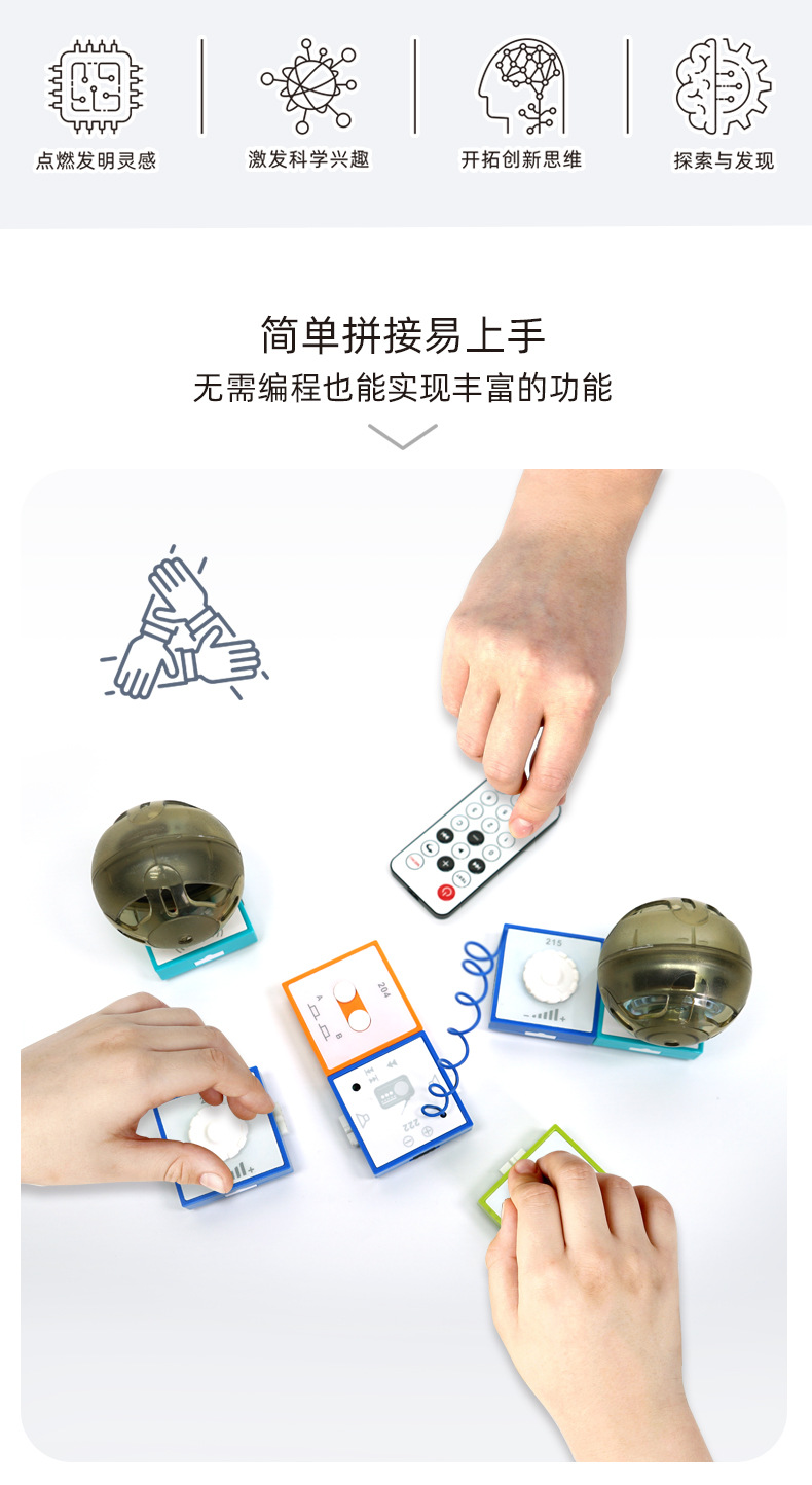 收音机-详情图1_02