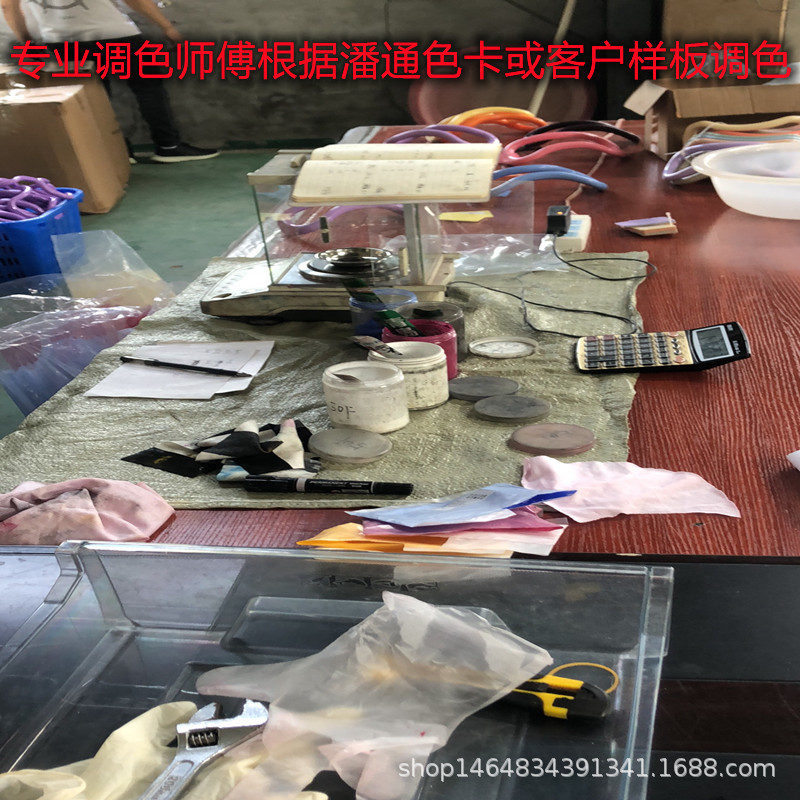 调色图片