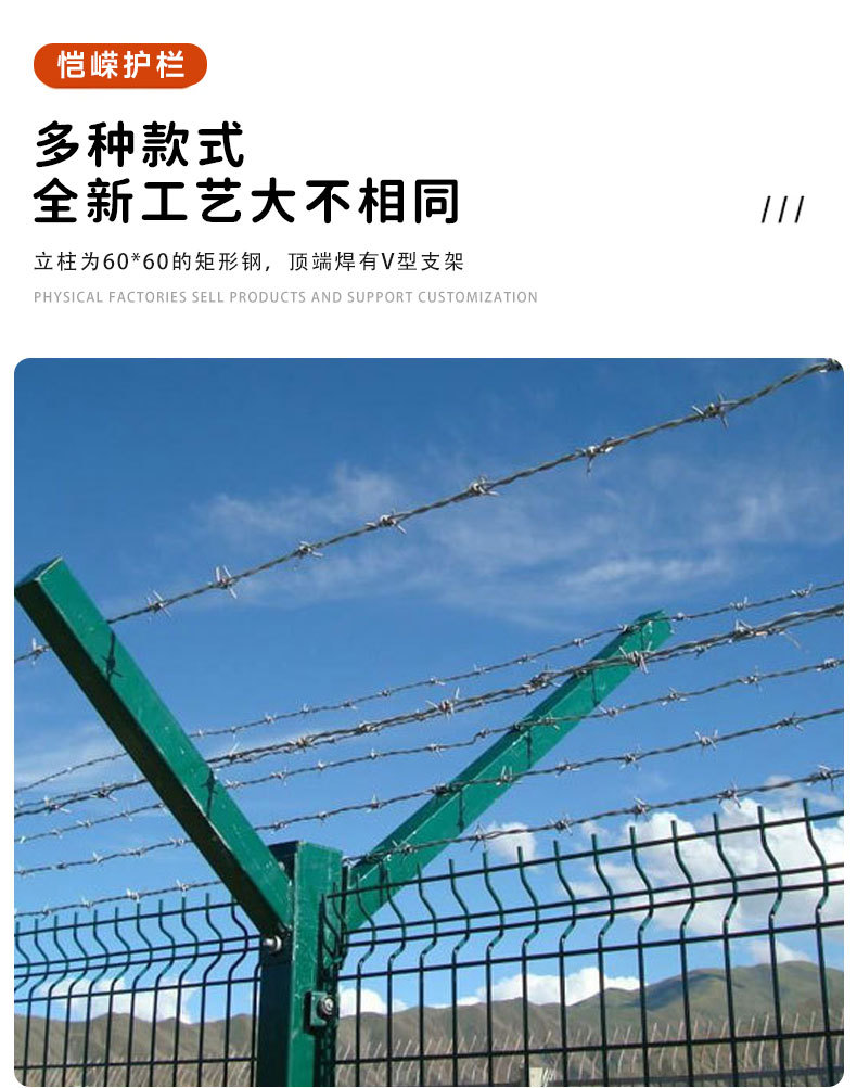 358密纹网监狱护栏详情_05.jpg