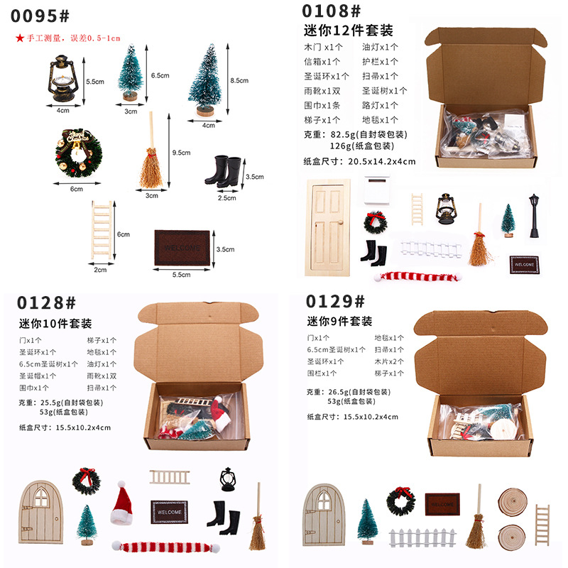 拼图3