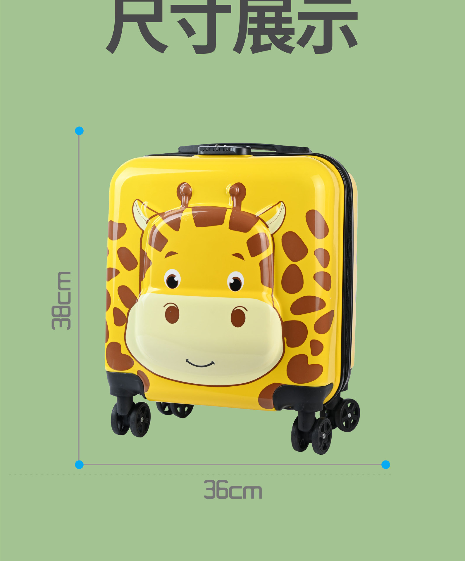 小动物拉杆箱-详情页_10.jpg