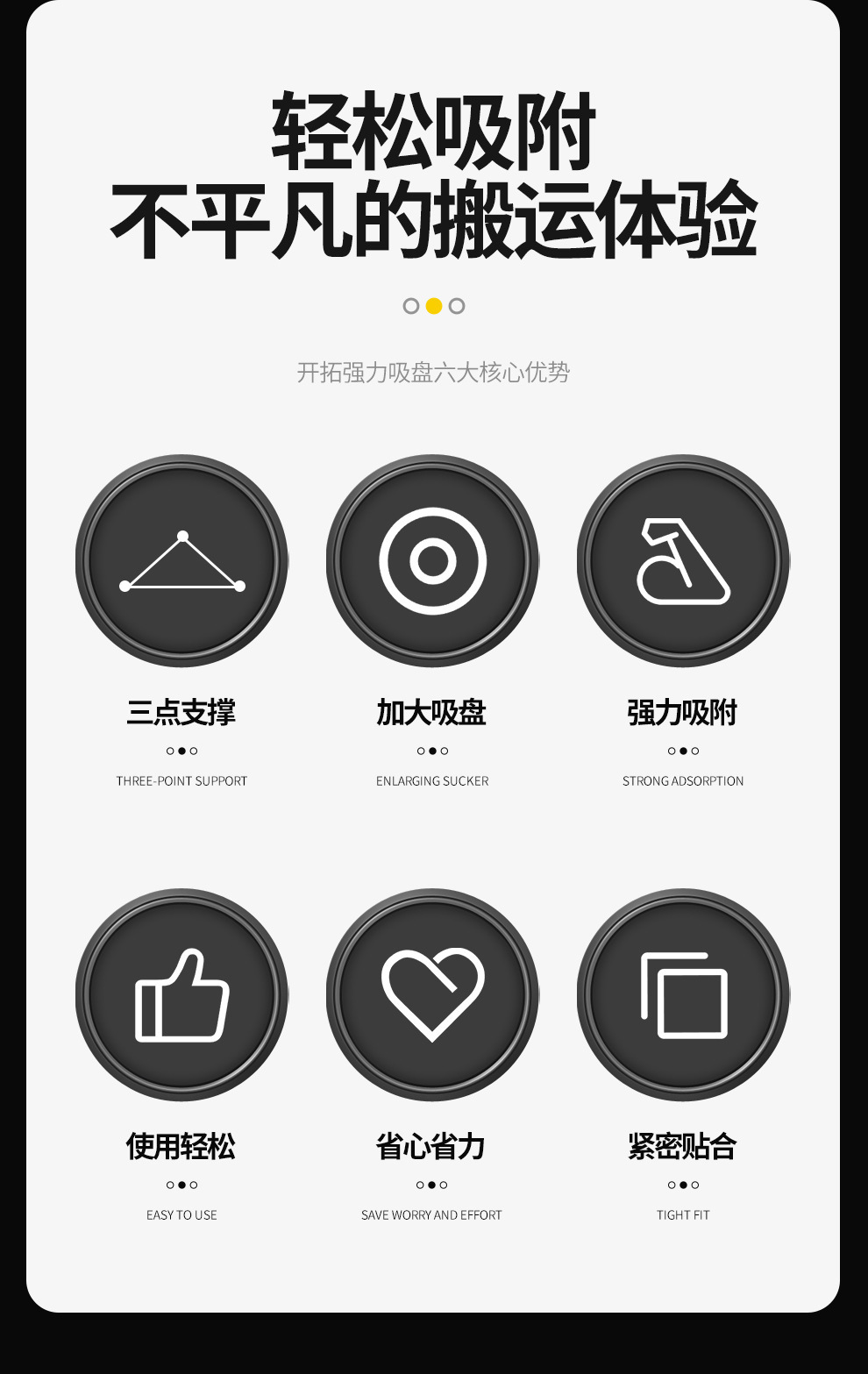商品详情图_EXPLOIT/开拓玻璃吸盘强力重型吸提器单双爪