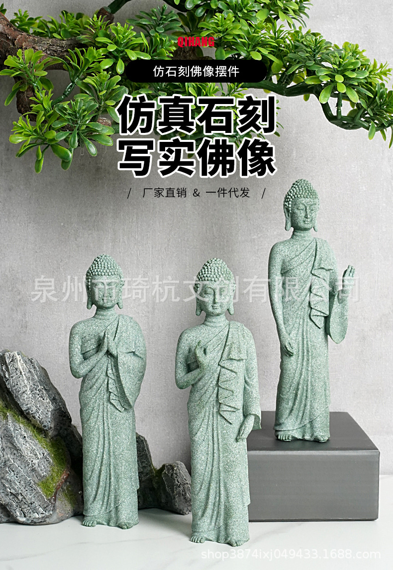 仿石佛像-站_01.jpg