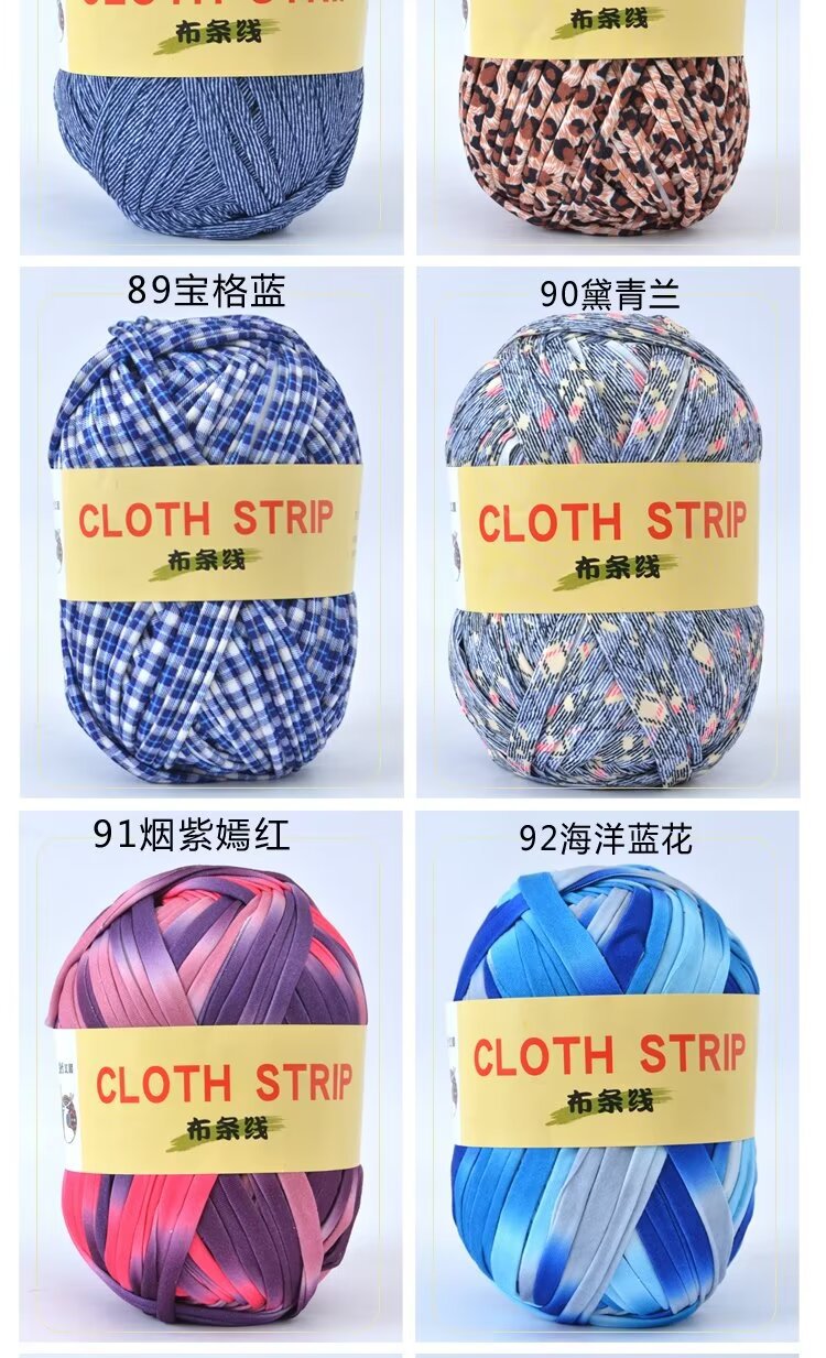 4两大团布条线 色卡18.jpg