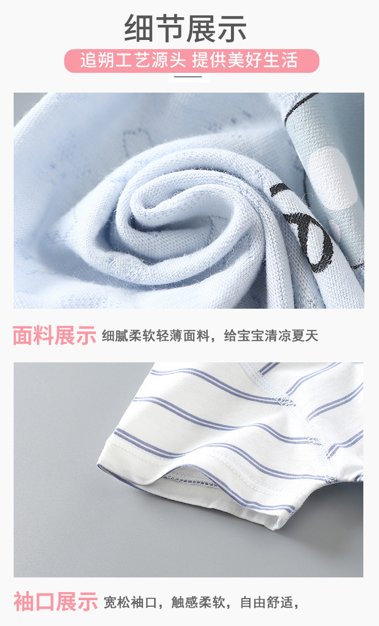 2022-提花短袖连体60a (11)
