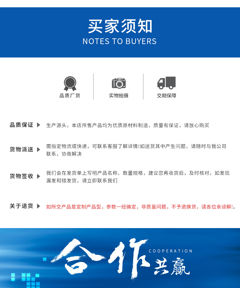 详情页_19
