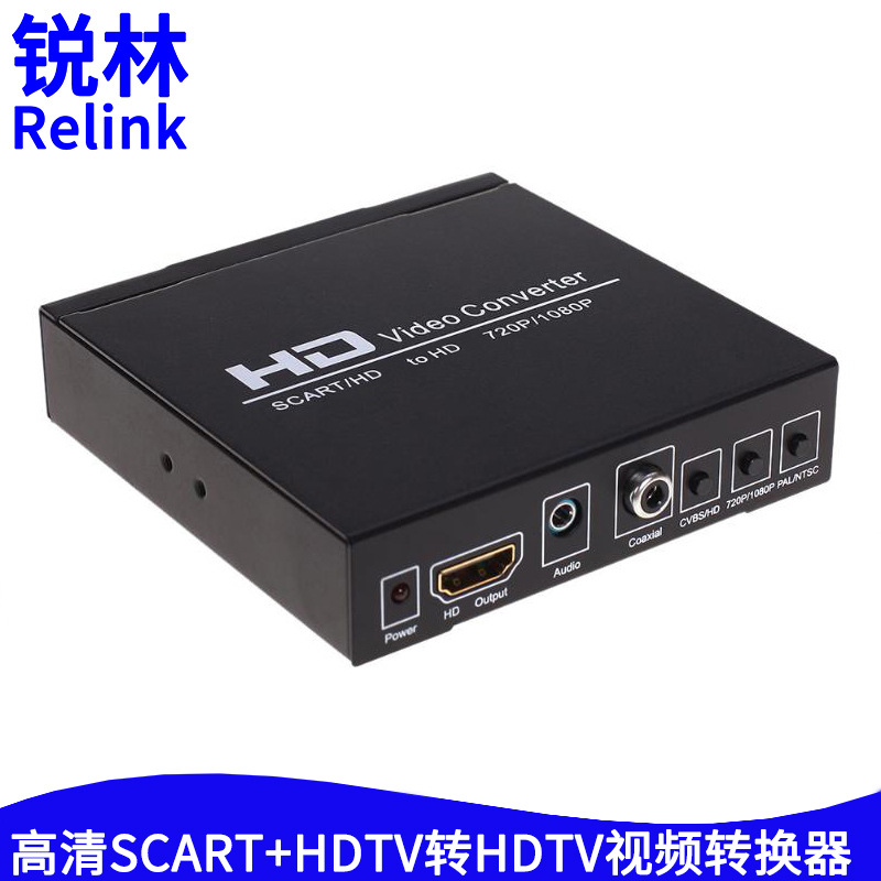 高清SCART+HDTV转HDTV视频转换器2.jpg
