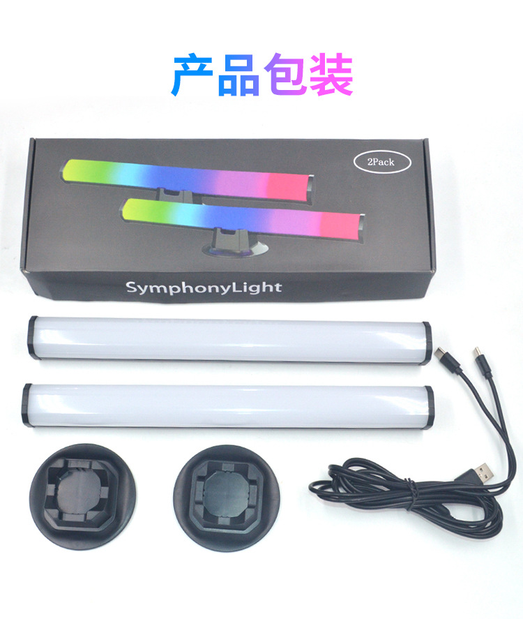 桌面拾音灯 (12).jpg