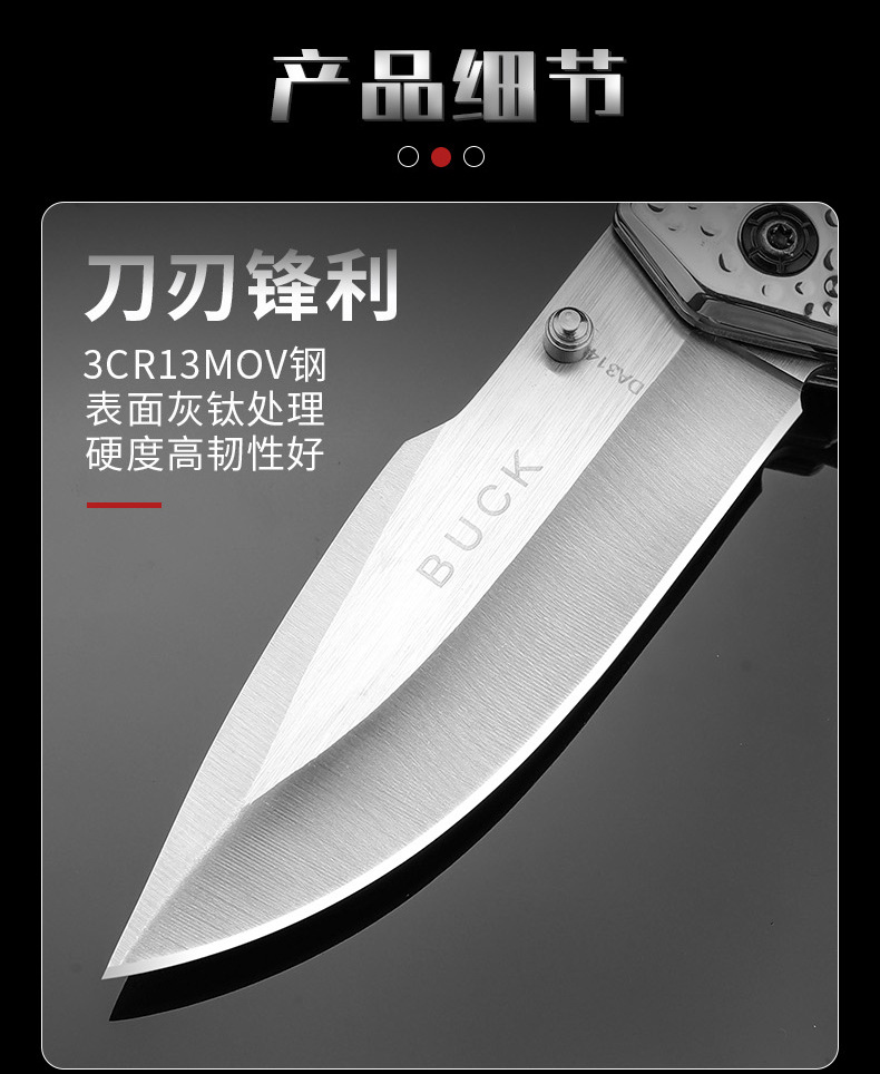 详情_04