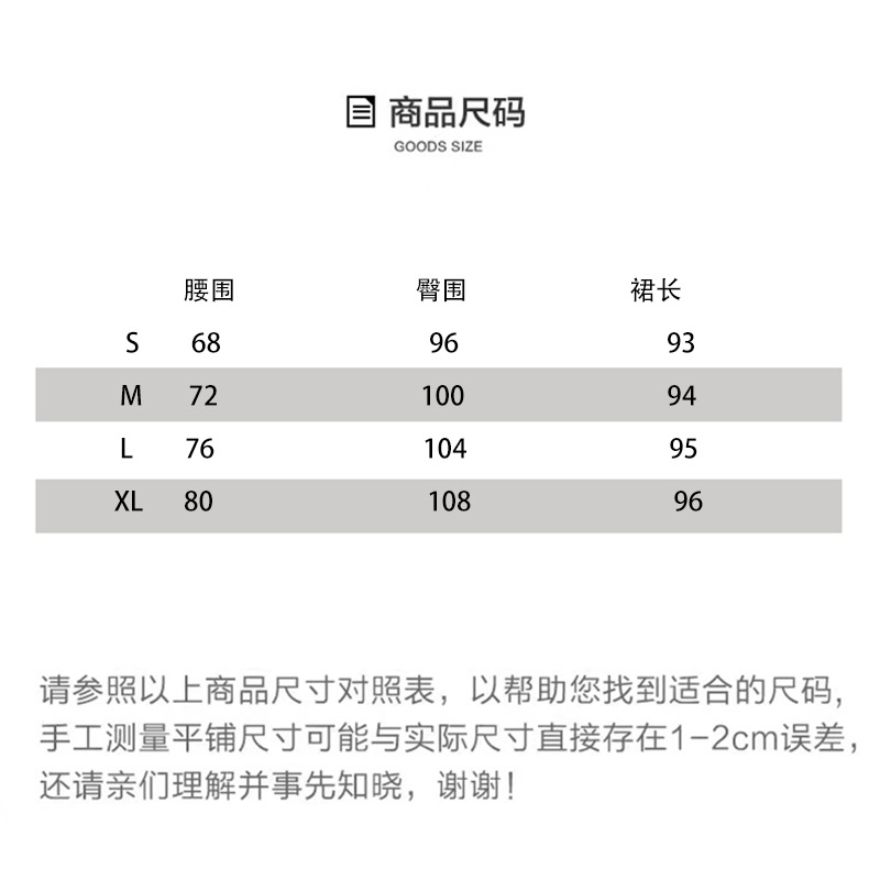 尺码表微信图片_20220917164313-恢复的-恢复的