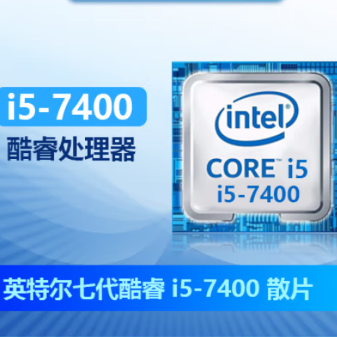 I5-7400-05