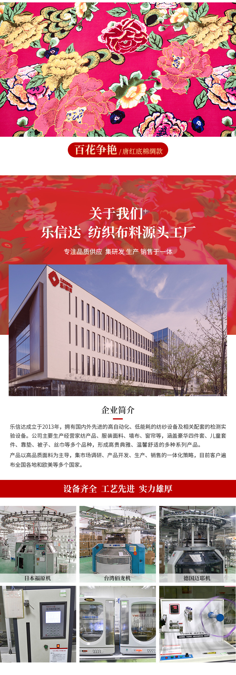 详情页_06.jpg