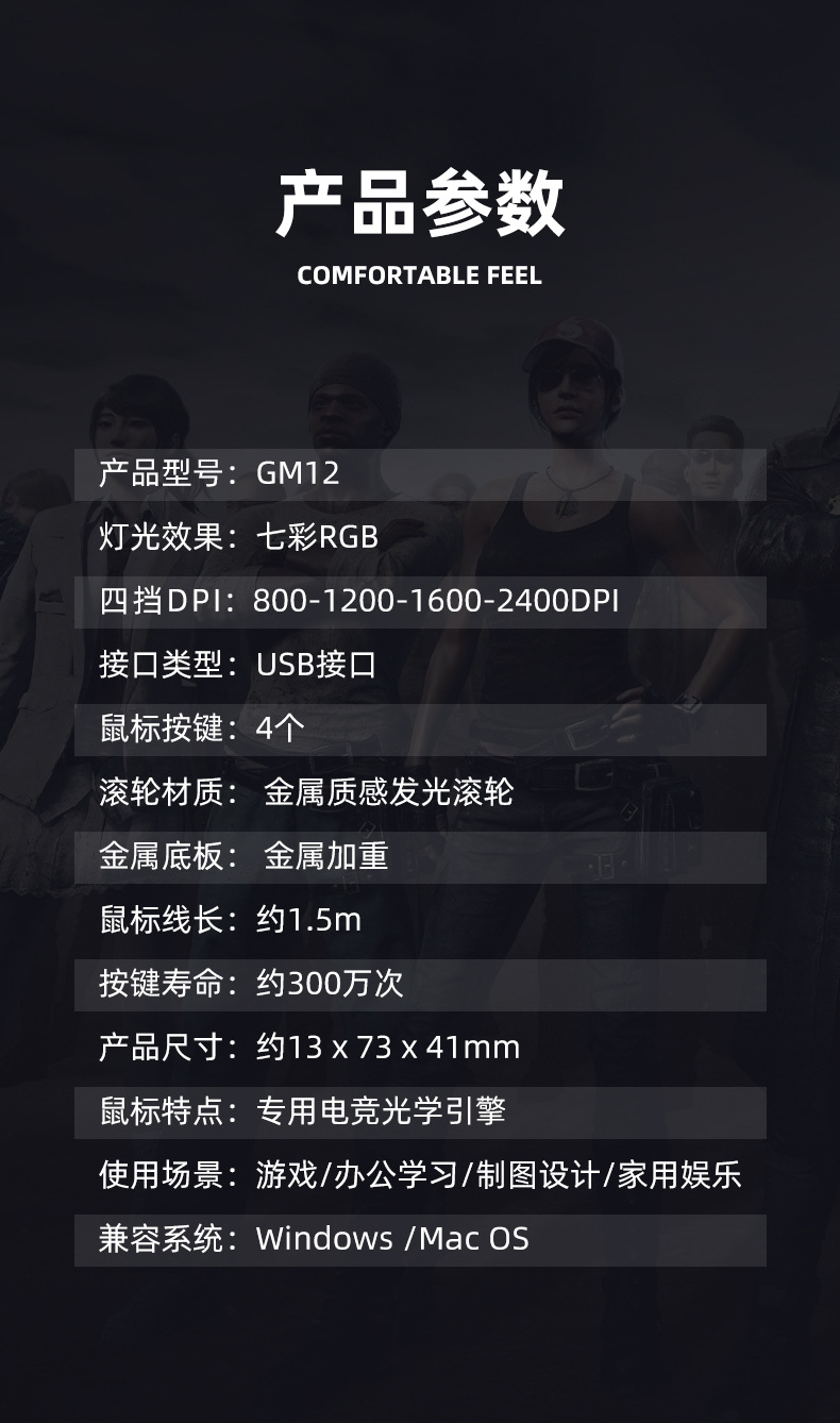 GM12-详情_15