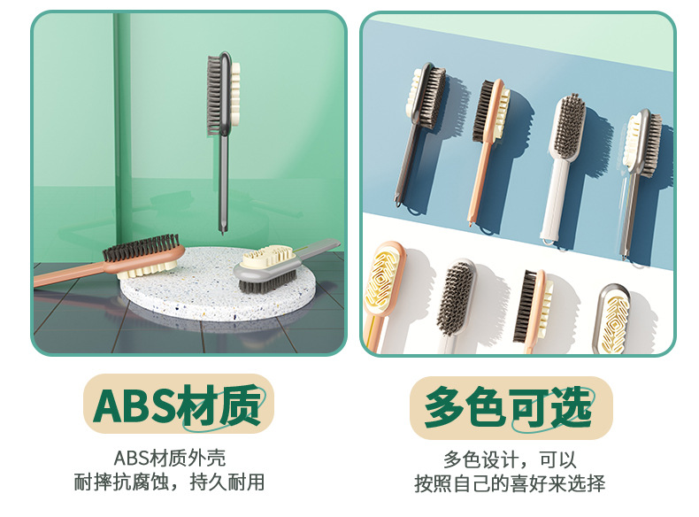 鞋刷详情初稿12-12_08