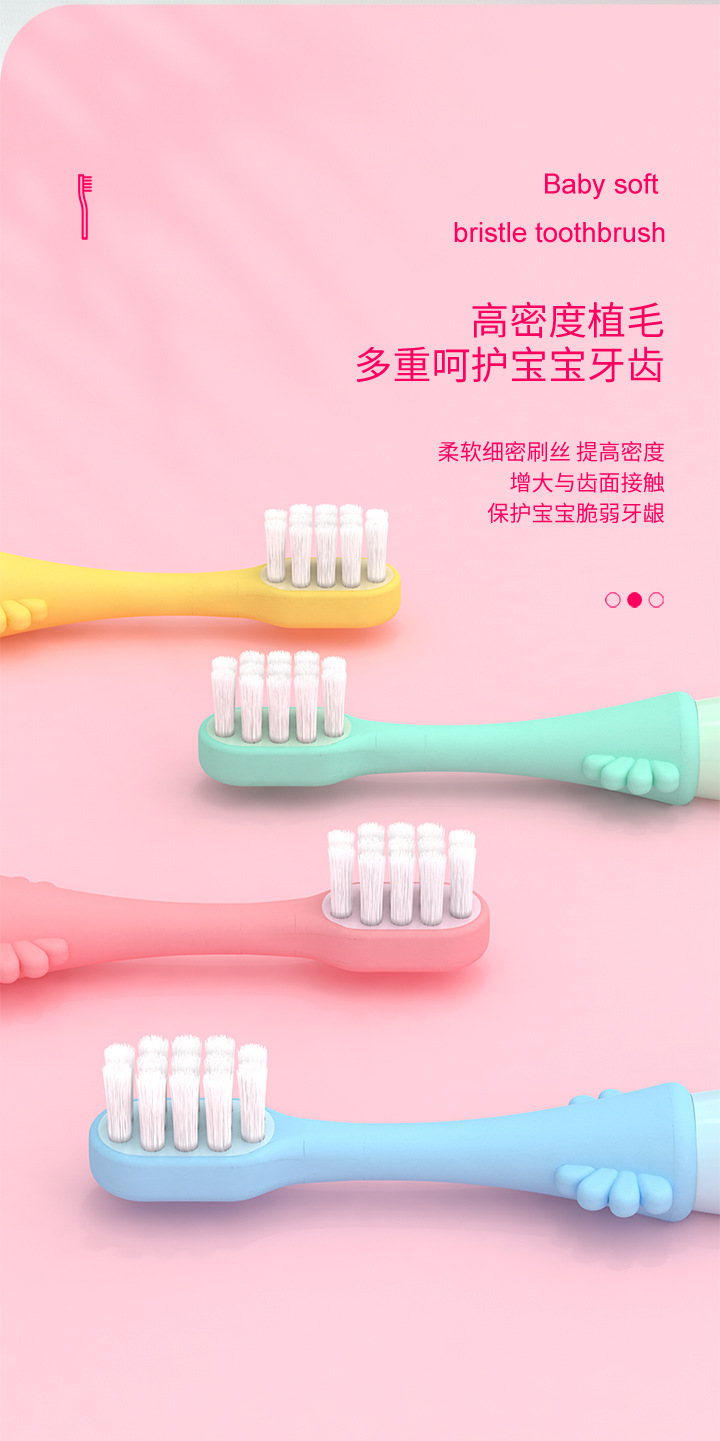 儿童牙刷正品批发