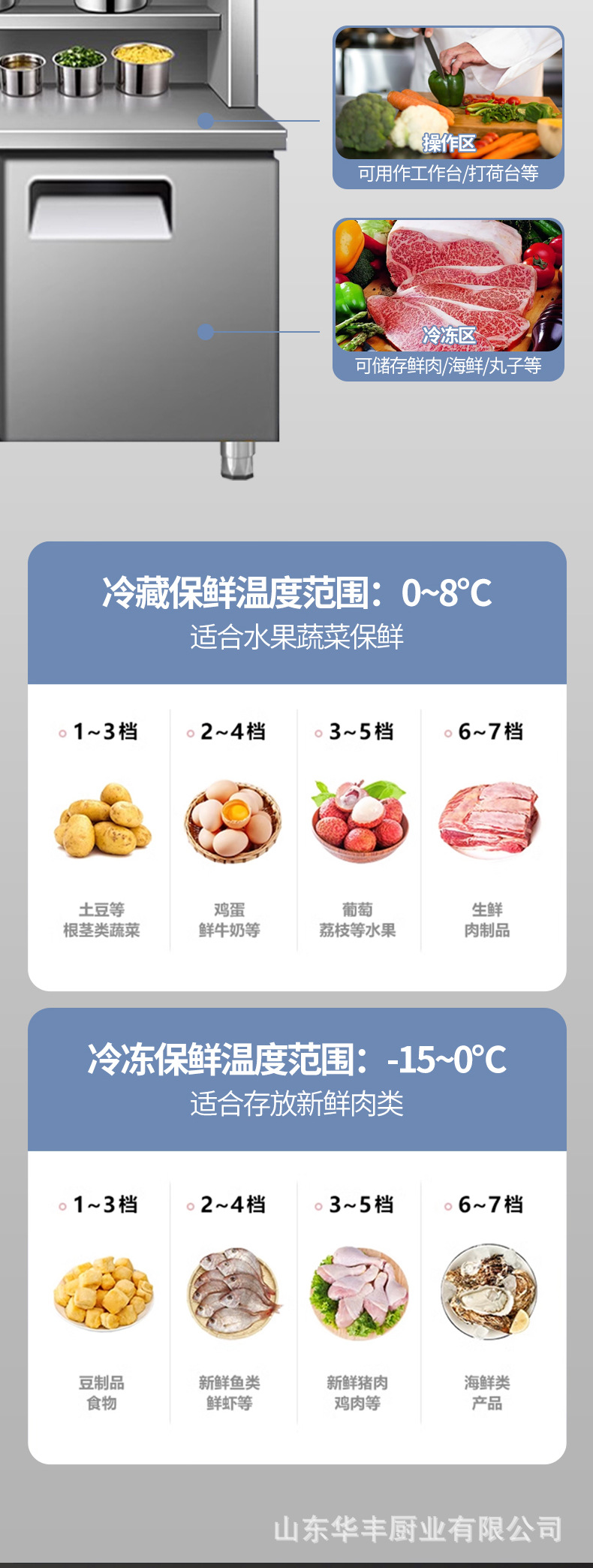 详情页_10.jpg