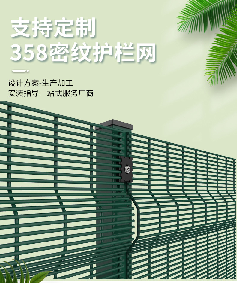 护栏_01.jpg