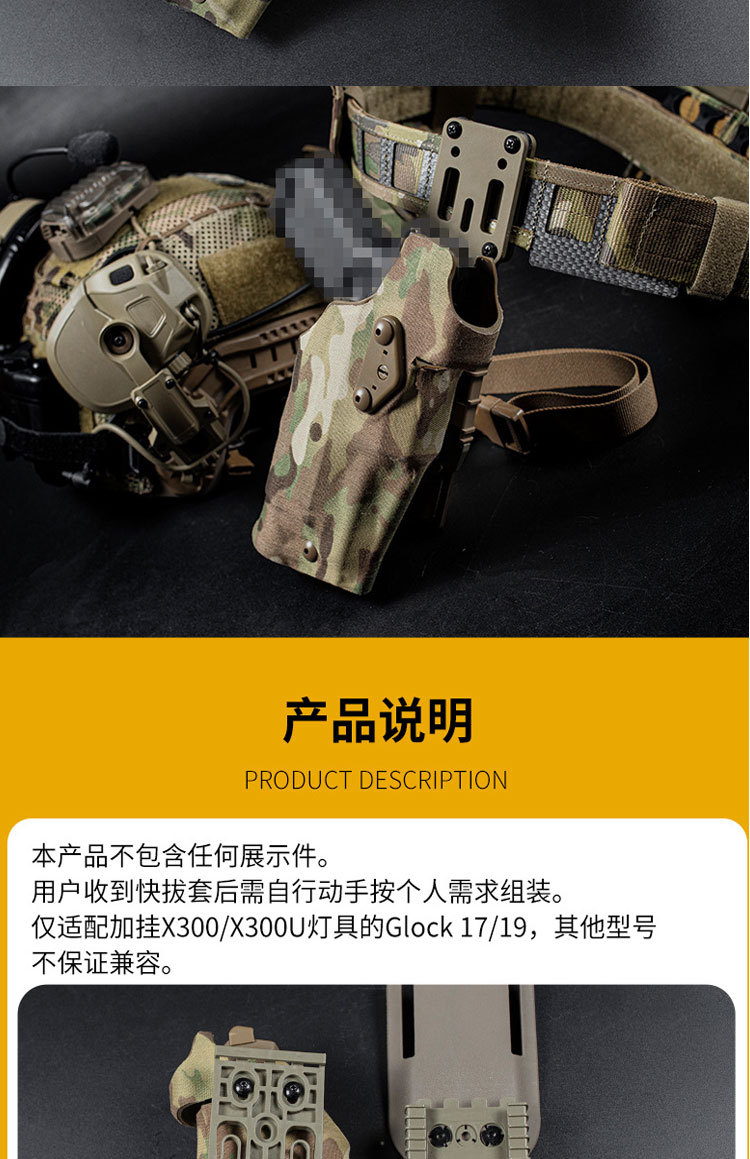 组合腿套_09.jpg