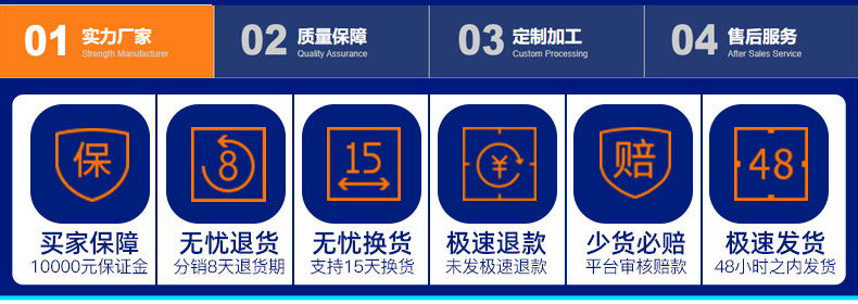 公司承诺