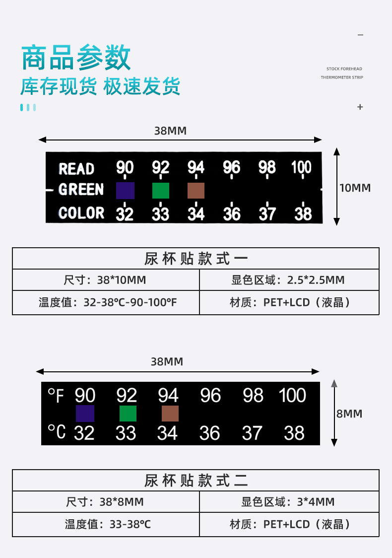 尿杯贴详情2_08.jpg