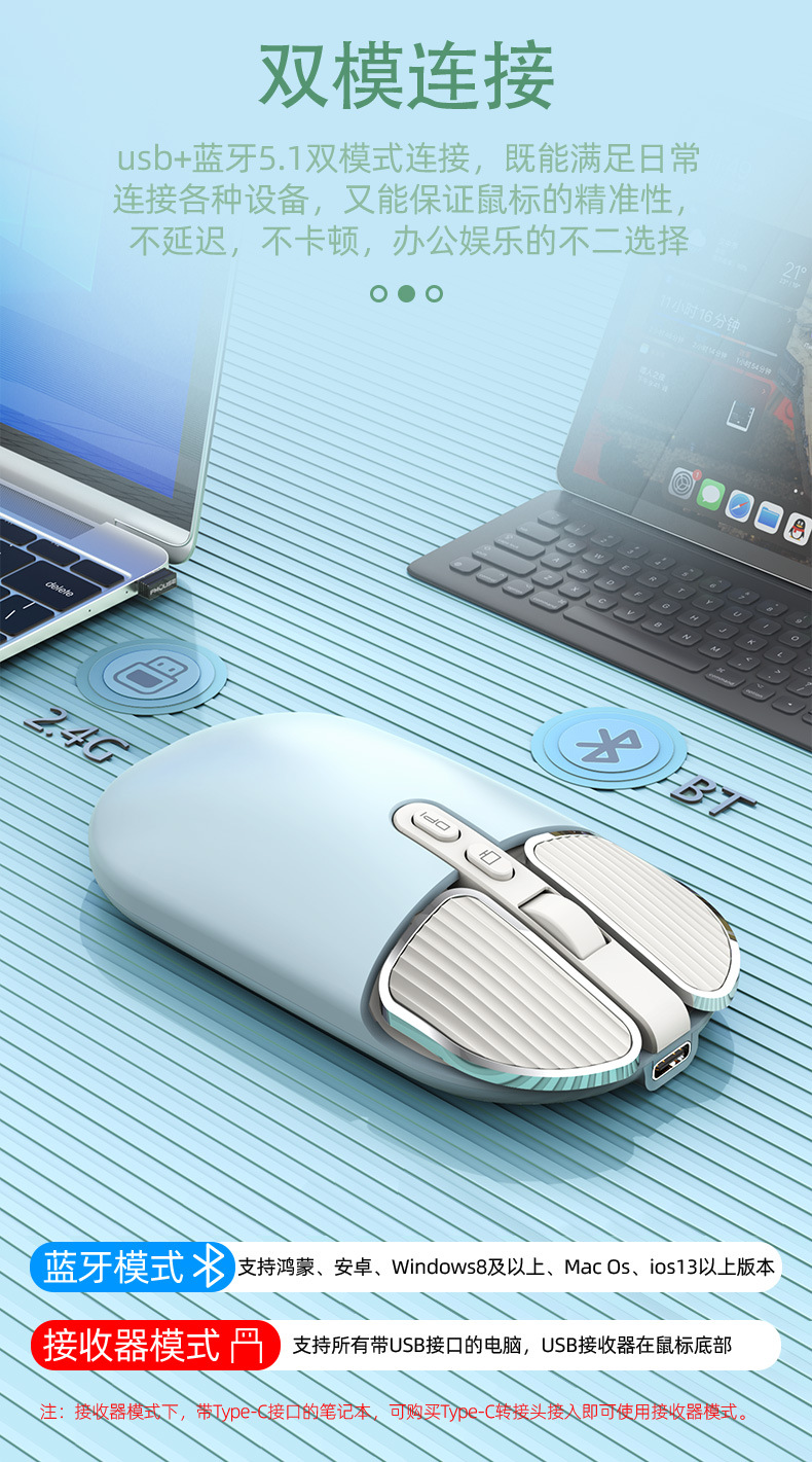 M203兔兔鼠二代详情页_08