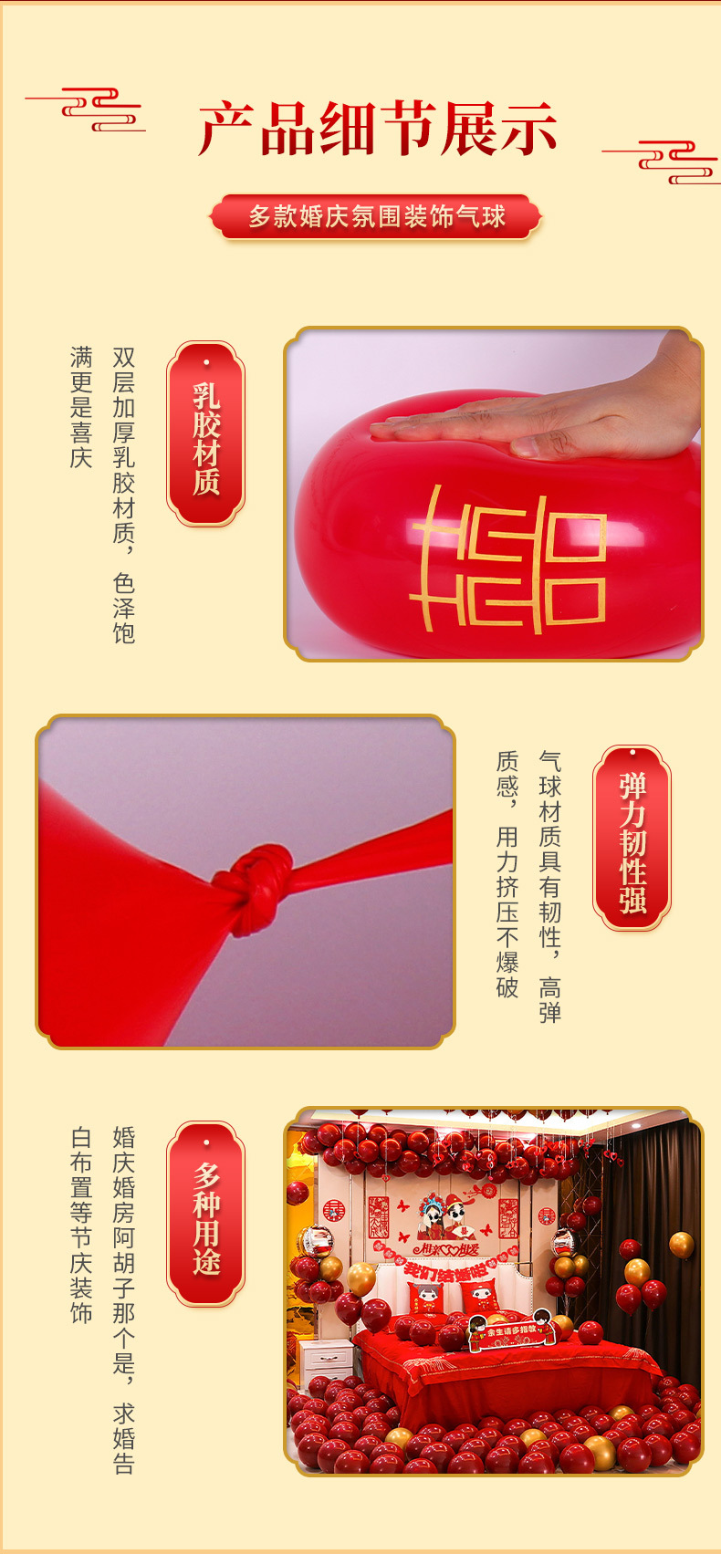 婚庆_09.jpg