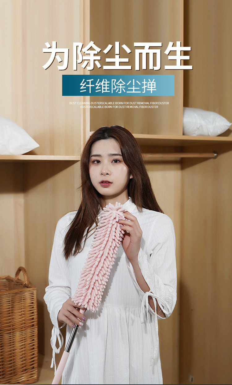 不锈钢雪尼尔尘掸