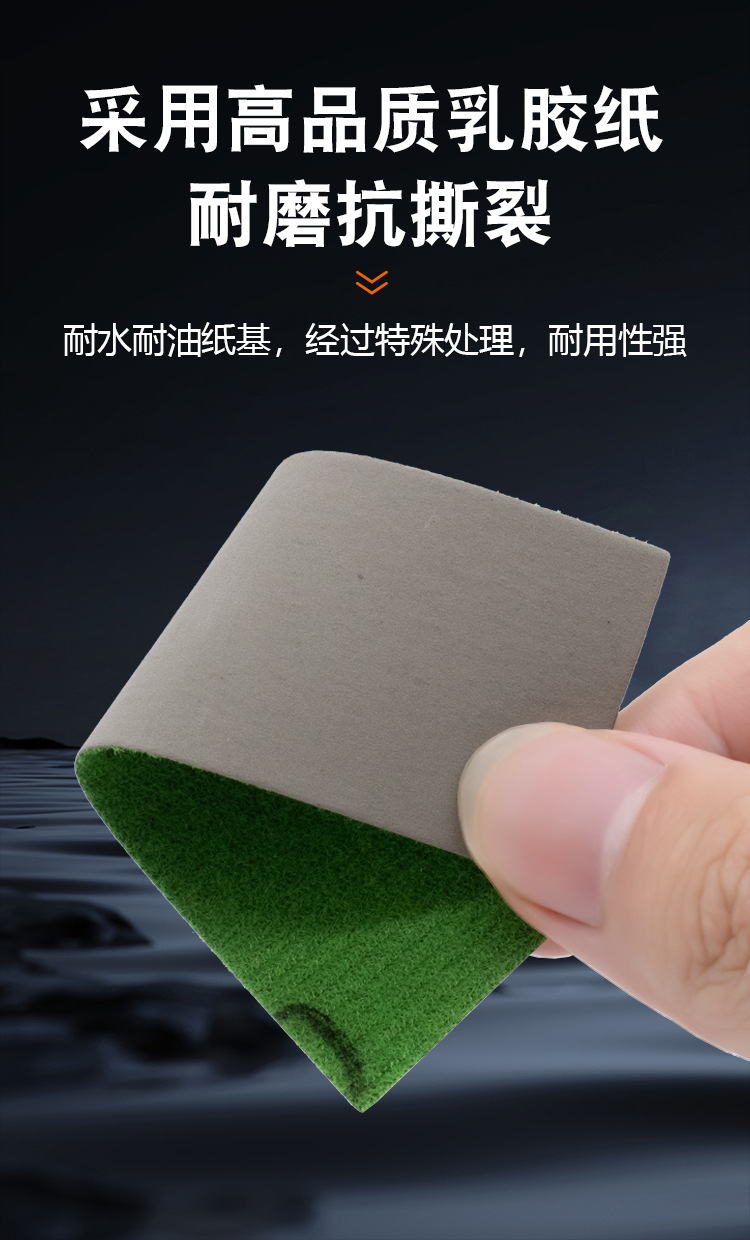 碳化硅水砂纸