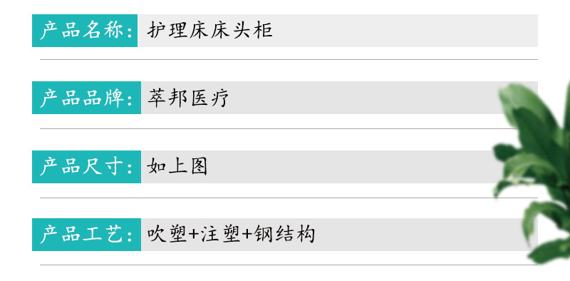 萃邦床头柜详情_02.jpg