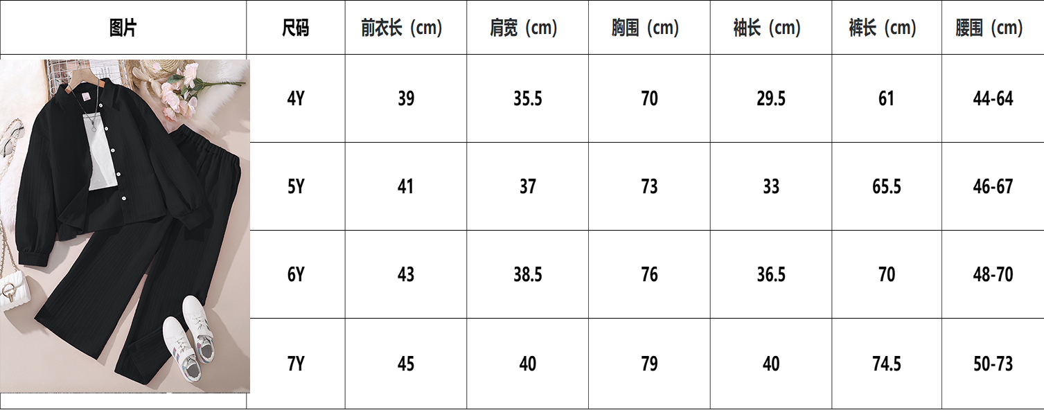 尺码小童.jpg