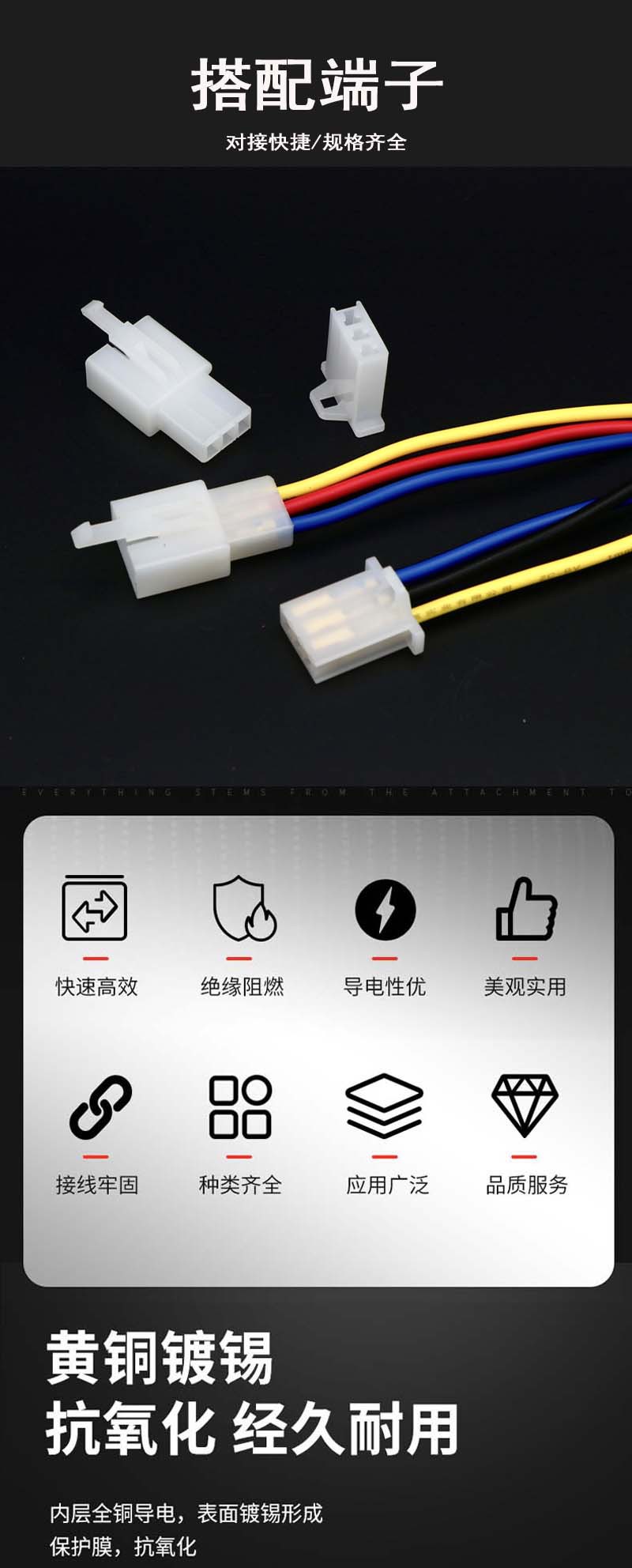 2.8塑料件