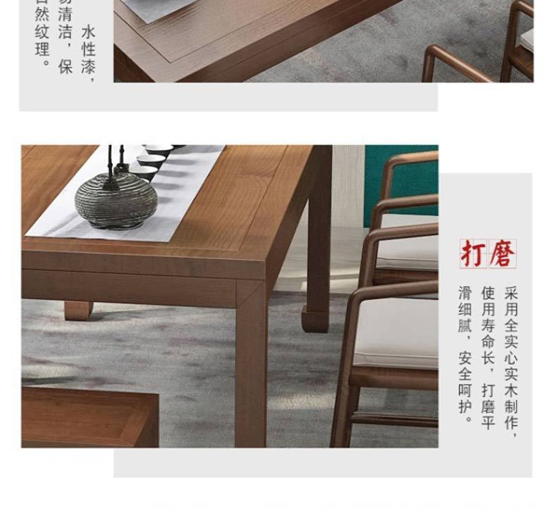 新中式茶桌