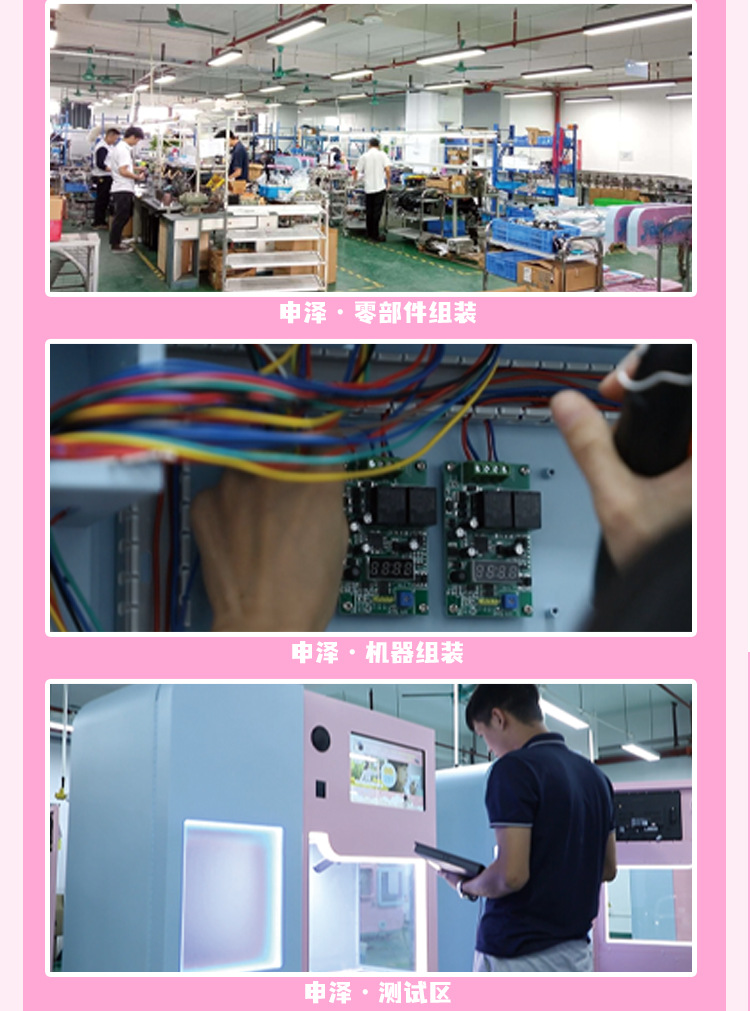 330详情页-中-11_20