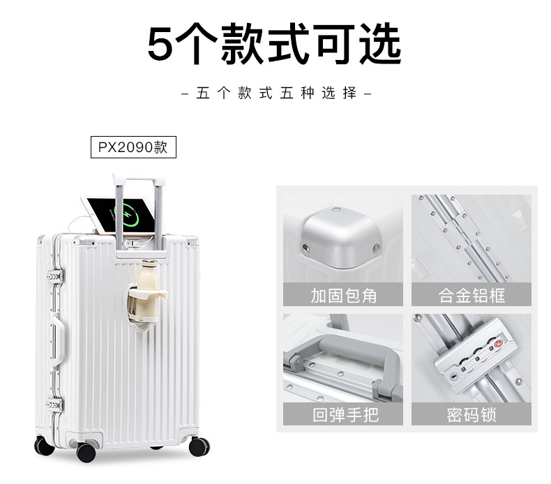 2091-2090-2090pro-2091pro-PX20